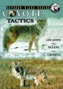 Coyote Tactics Dvd