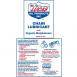Chain Lubricant - 10025